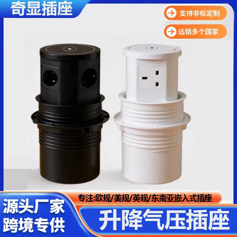 Pneumatic Lifting Socket US UK - đánh giá và giá Office Furniture Uk
