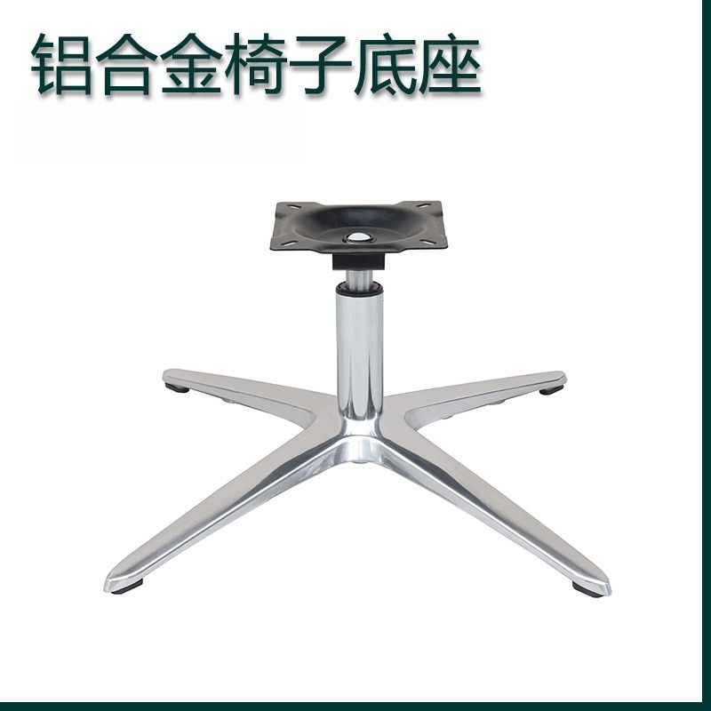 Office e-sports rotating alumi - đánh giá và giá Office Furniture Hardware