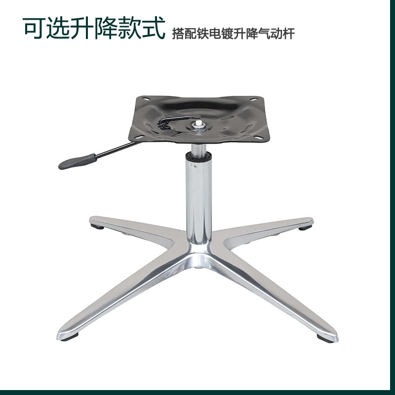 Office e-sports rotating alumi - đánh giá và giá Office Furniture Hardware
